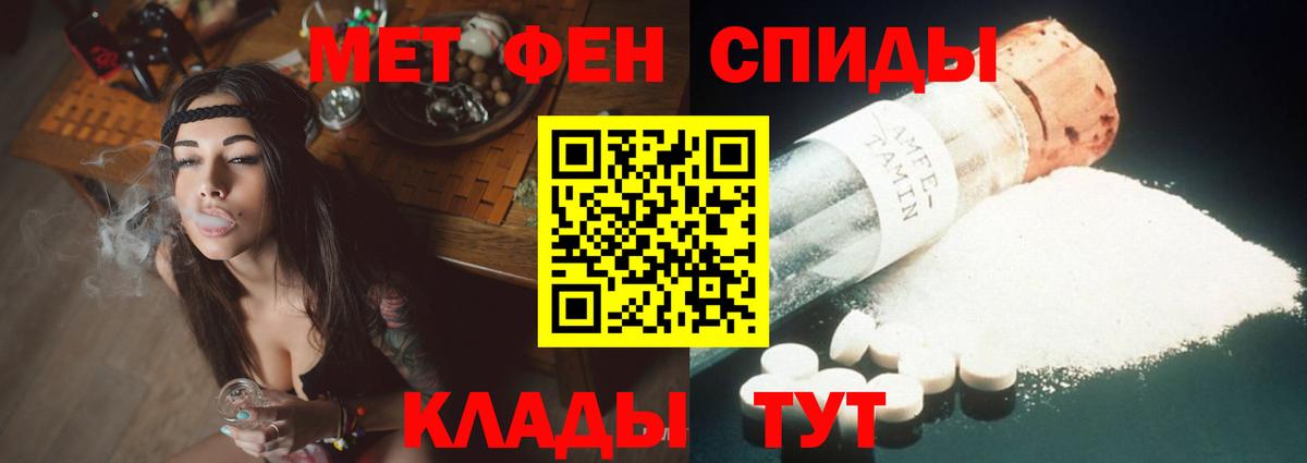 АМФЕТАМИН 97%  Амфетамин  Назарово  Вход с VPN  Amphetamine 