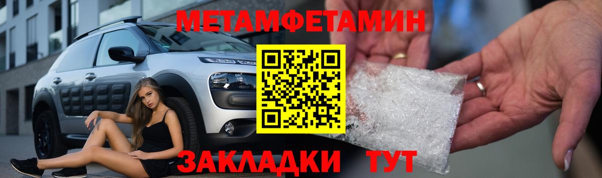 Амфетамин Розовый Назарово