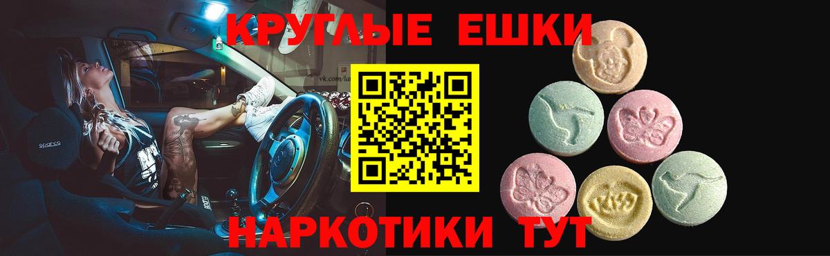 даркнет сайт  ЭКСТАЗИ  Назарово  Вход с VPN  блэк спрут сайт  Ecstasy 280 MDMA  Экстази диски 