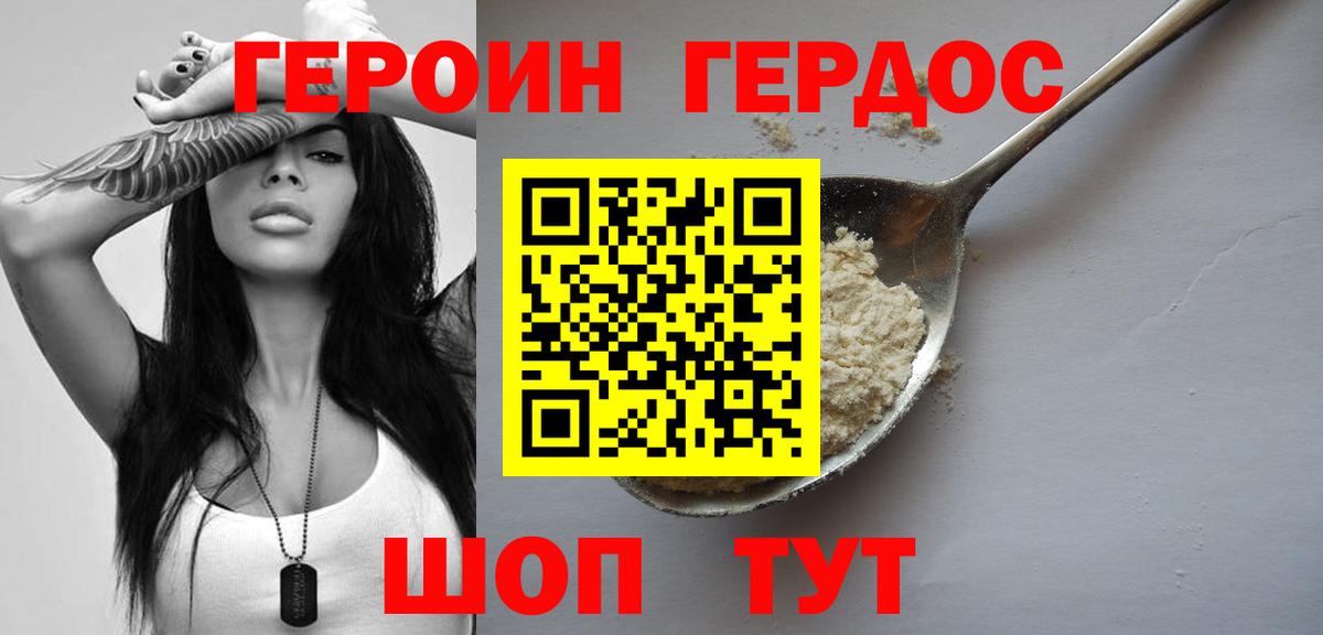 ГАШИШ  Назарово  COCAIN  Мефедрон   НБОМе  Канабис  ТГК  Вход с VPN 