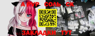 героин Бугуруслан