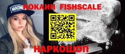 меф VHQ Будённовск