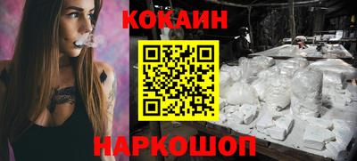 меф VHQ Будённовск