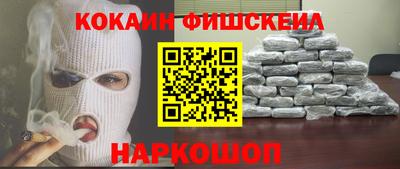 меф VHQ Будённовск