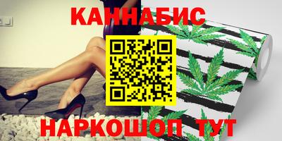 меф VHQ Будённовск