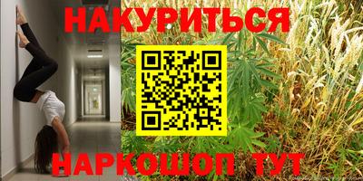 меф VHQ Будённовск
