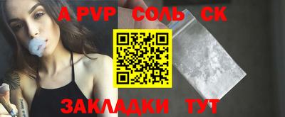 твердый Бузулук