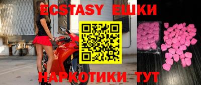 героин Бугуруслан