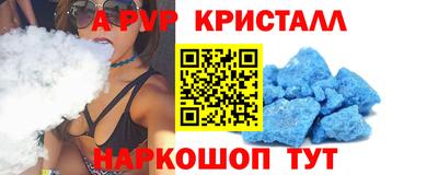 меф VHQ Будённовск