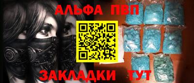 героин Бугуруслан