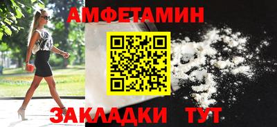 меф VHQ Будённовск
