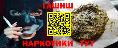 героин Бугуруслан