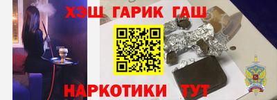героин Бугуруслан