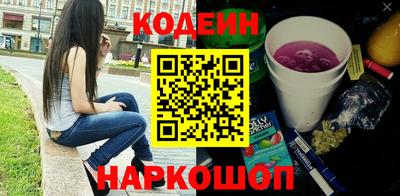 меф VHQ Будённовск