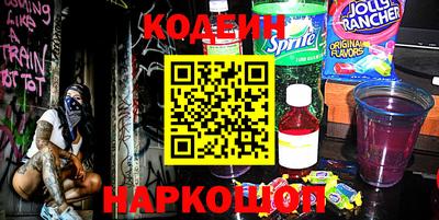 меф VHQ Будённовск