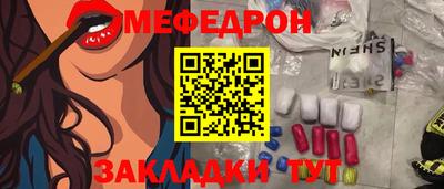 героин Бугуруслан