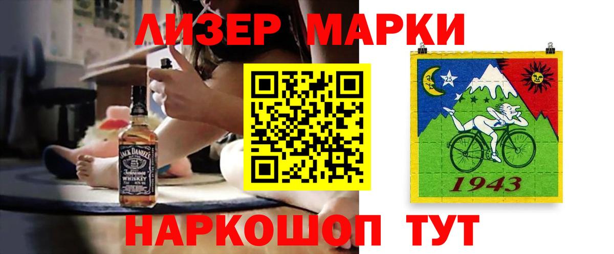 LSD-25 экстази кислота  Вход с VPN  ЛСД экстази ecstasy  Назарово 