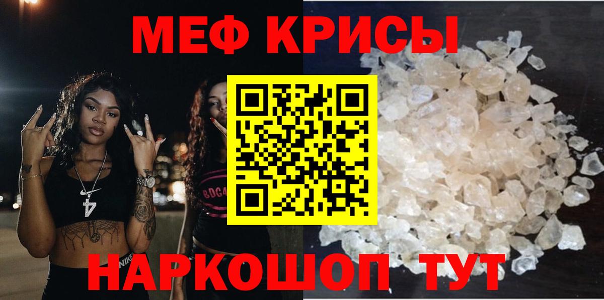 МЕФ мука Назарово