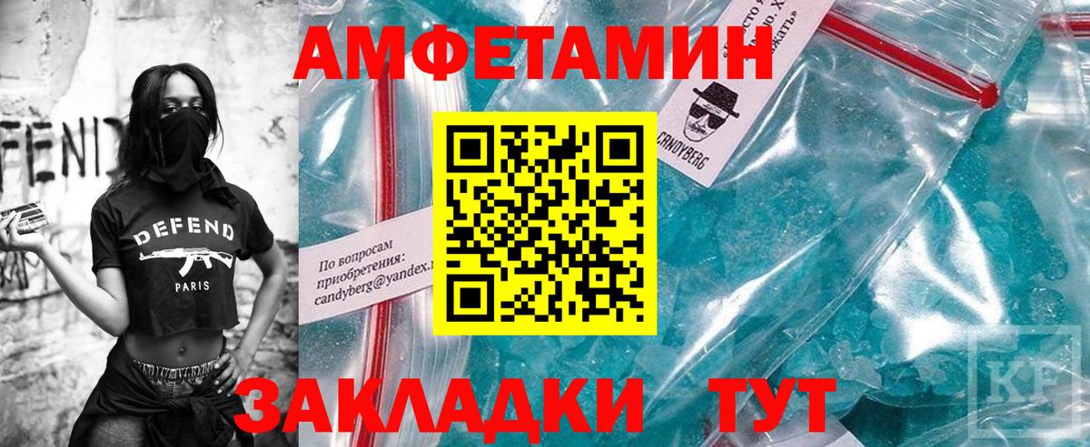 МЕТАМФЕТАМИН Methamphetamine  Вход с VPN  Назарово  МЕТАМФЕТАМИН Methamphetamine 