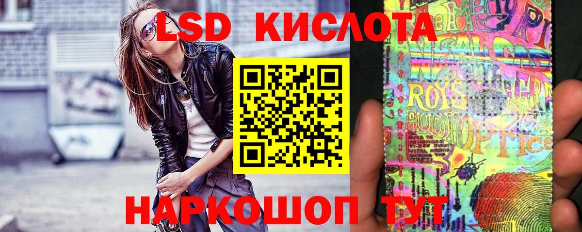 Марки 25I-NBOMe 1500мкг Назарово