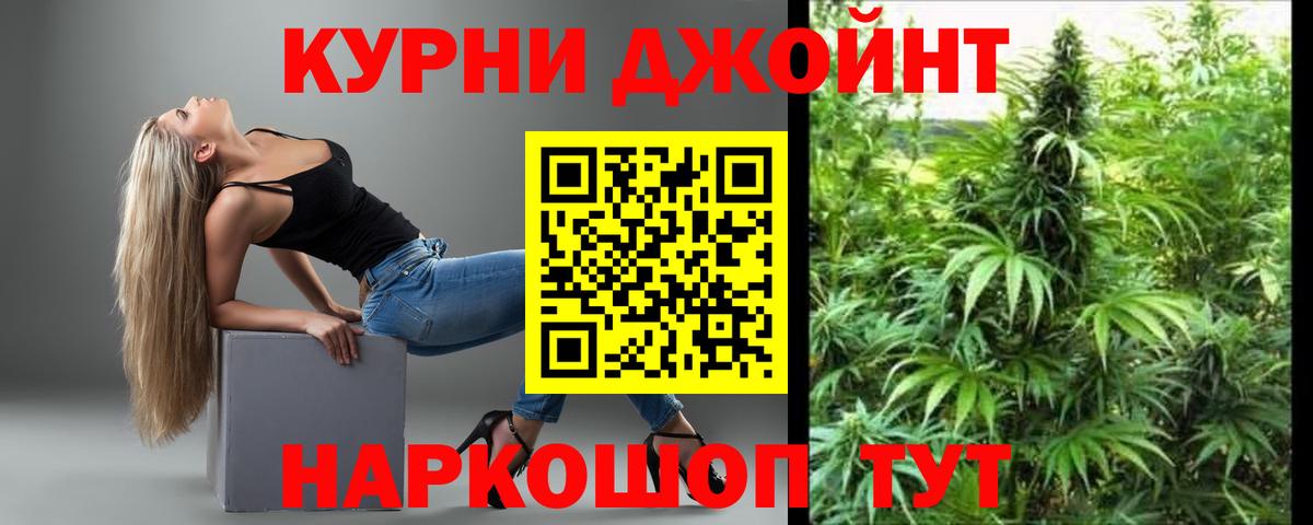 Конопля Ganja  Вход с VPN  Назарово  Каннабис конопля  Канабис VHQ  Бошки марихуана MAZAR 